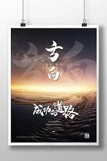 上海企硕展览服务有限公司
